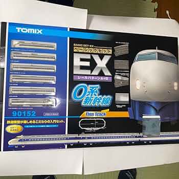 Amazon.co.jp: TOMIX 1 160 ベーシック EX 0系 新幹線セット